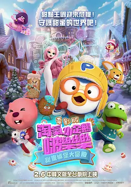 禁止谈恋爱